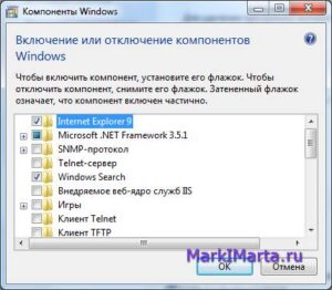 Компоненты Windows Компоненты Windows