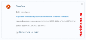 Дружественные и бесполезные сообщения об ошибках