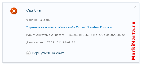 Дружественные и бесполезные сообщения об ошибках
