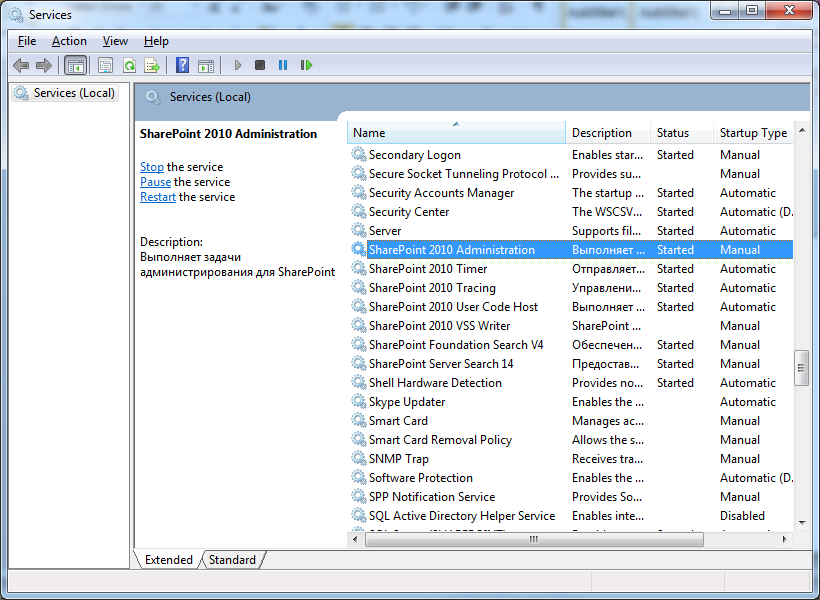 Sharepoint Services