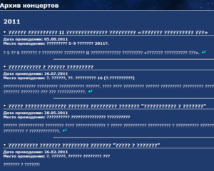 Кракозябры с MySQL в кодировке cp-1251