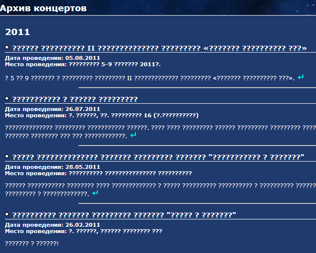 Кракозябры с MySQL в кодировке cp-1251