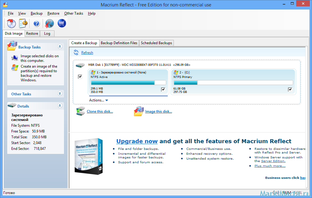 Macrium reflect