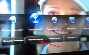 Рис.1. Перейти к меню Поиска каналов