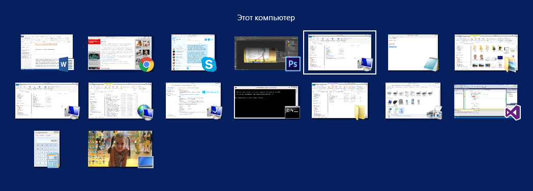 Переключение между окнами Windows