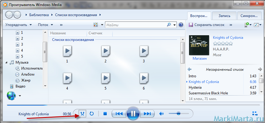 Windows Media Player
