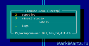 Рис.1. Главное меню FarManager