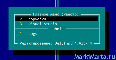 Рис.1. Главное меню FarManager