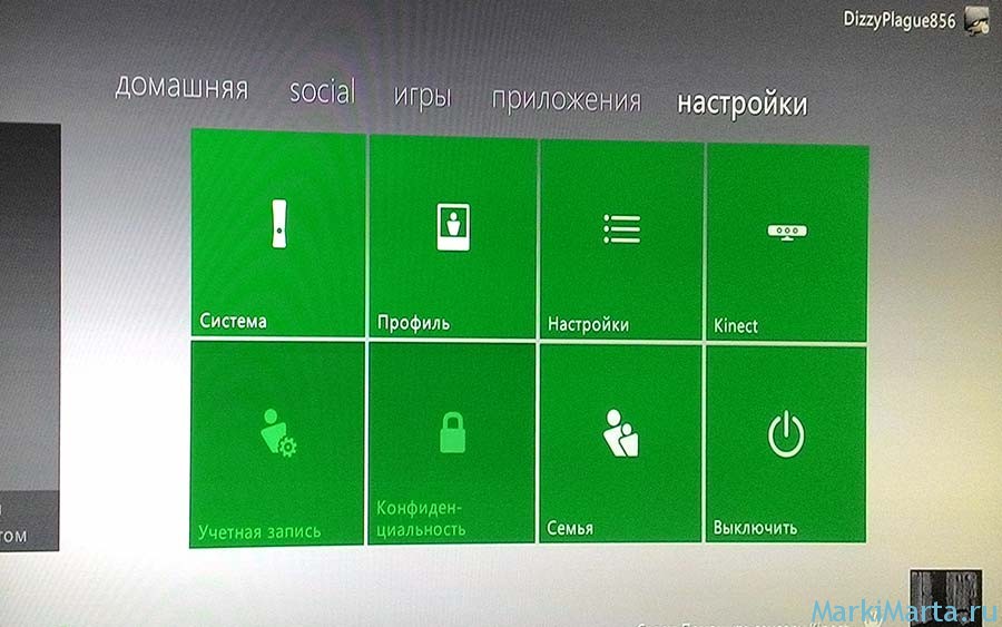 Рис.1. Перейдите в раздел "Настройки"