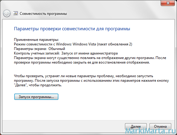 Vegas Pro 13