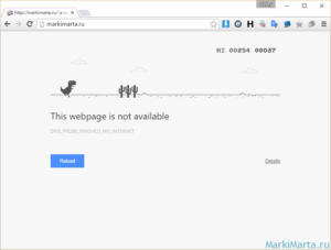 Рис.2. Time-killing в ожидании интернета в Google Chrome