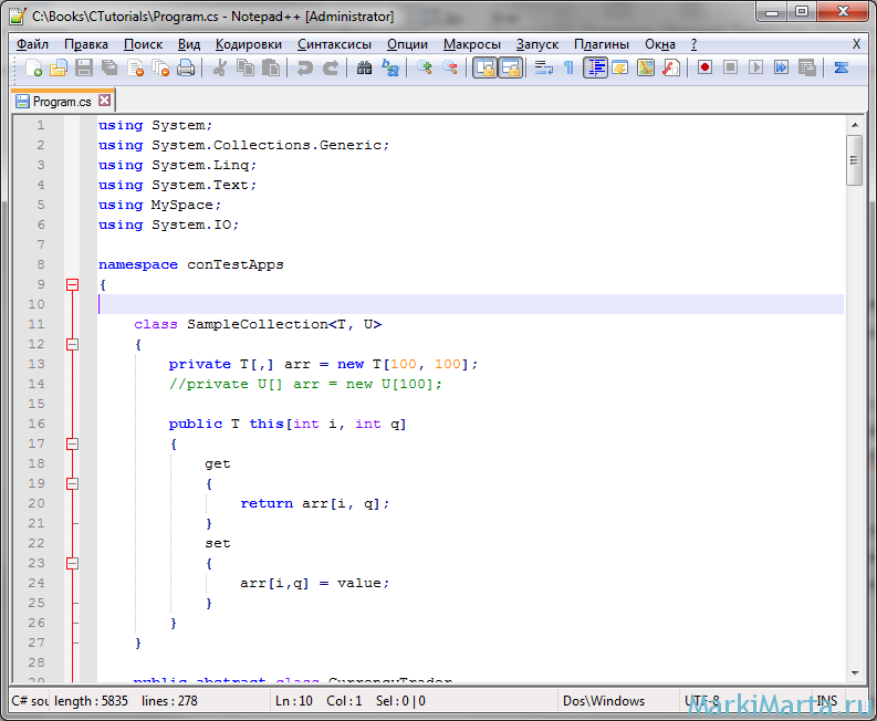 Рис.1. Интерфейс Notepad++
