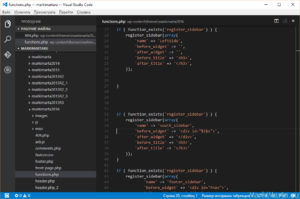 Рис.1. PHP-файл в редакторе Visual Studio Code