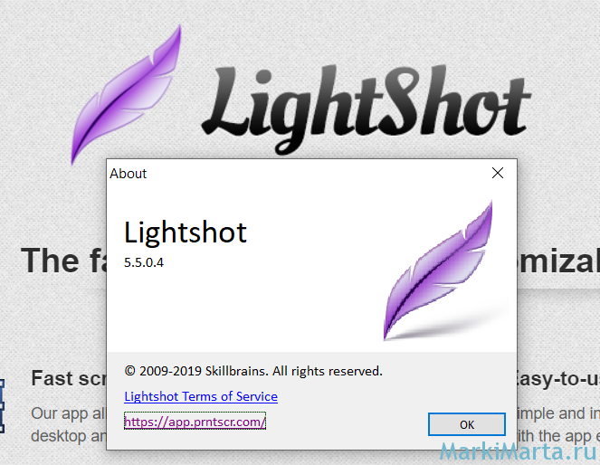 Lightshot